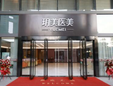 蘇州吸脂整形醫(yī)院都是哪幾家？這幾家醫(yī)院真不錯(cuò)！
