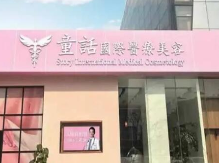 昆明十大整形醫(yī)院的排行名單大盤點(diǎn)！2022高口碑醫(yī)院推薦！