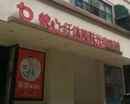 昆明十大整形醫(yī)院排行名單發(fā)布！收藏名單不走彎路！