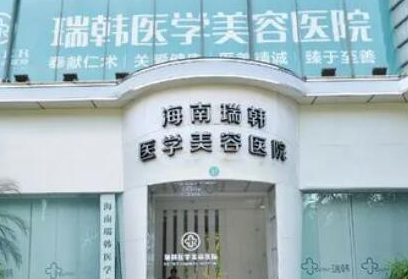 ?？谑蟊钦吾t(yī)院都有哪幾家？口碑醫(yī)院名單公布！