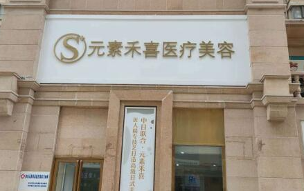 鄭州排名前十的整形醫(yī)院都是哪些？實力榜單醫(yī)院更新！