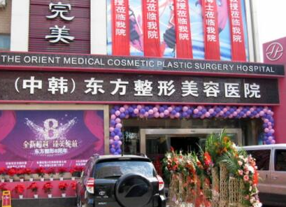 鄭州排名好的整形醫(yī)院有哪幾家？都是當(dāng)?shù)氐目诒t(yī)院！