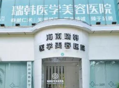 ?？谑笳吾t(yī)院排行名單大盤點！家家都是實力派機構！