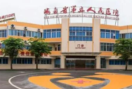 海口微整形醫(yī)院排名榜單大盤點！2022前十醫(yī)院相關(guān)介紹來襲！