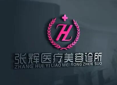 重慶疤痕整形醫(yī)院排行榜單發(fā)布！實力醫(yī)院名單推薦！