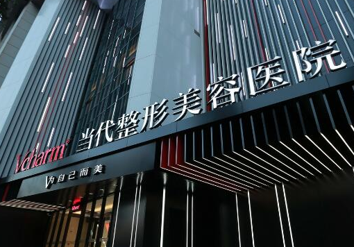 重慶十大整形醫(yī)院排行名單更新！看看都有哪些上榜吧！