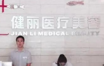 重慶比較好的微整形醫(yī)院排行都是哪些？實(shí)力人氣醫(yī)院推薦！