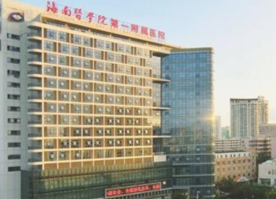 海口十大整形醫(yī)院都是哪幾家？人氣醫(yī)院名單一覽！