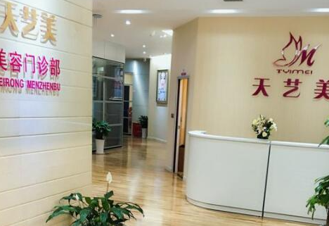 重慶排名前十的整形醫(yī)院都有哪些？實力人氣醫(yī)院不容錯過！