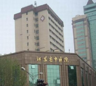 南京十大整形醫(yī)院排行榜單一覽！實(shí)力人氣榜單大盤點(diǎn)！