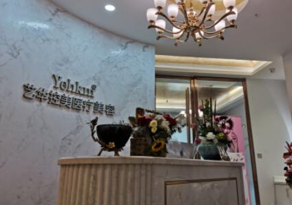 南京好的整形醫(yī)院排名名單更新！十家高口碑醫(yī)院不容錯過！