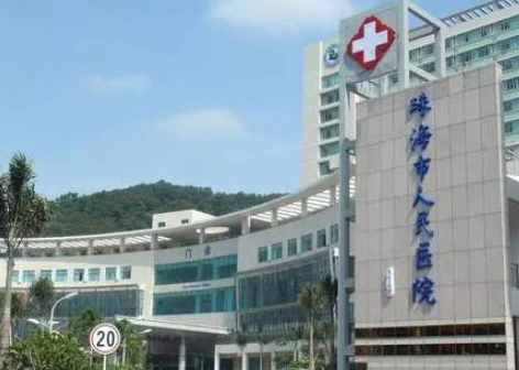 珠海十大整形醫(yī)院正規(guī)排行名單發(fā)布！2022前十醫(yī)院真不錯(cuò)！
