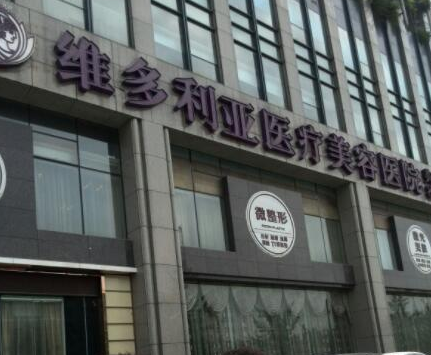 杭州私人整形醫(yī)院的排名名單發(fā)布！十家正規(guī)機(jī)構(gòu)不容錯(cuò)過！