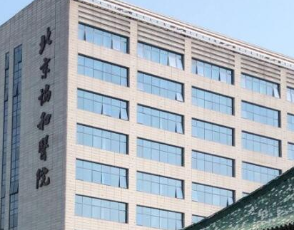 全國十大眼科醫(yī)院排名大盤點！10家正規(guī)機構供您挑選！