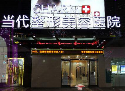 重慶哪家眼部整形醫(yī)院好？這些醫(yī)院不容錯過！