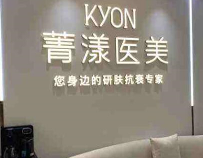 杭州祛斑整容整形醫(yī)院排行榜單一覽！你更pick哪一家！