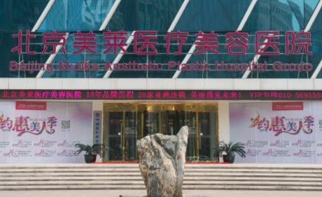 北京十大隆鼻整形醫(yī)院排名名單發(fā)布！家家都是實力派機構！