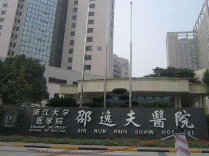 杭州十大口唇整形醫(yī)院排名一覽！看看有你中意的嗎！