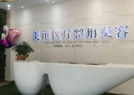 南京眼瞼凹陷整形醫(yī)院排名名單都是哪些？實力整形醫(yī)院一覽！