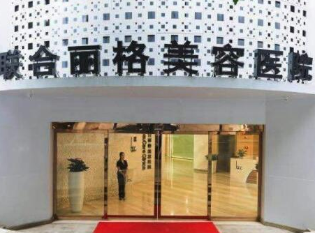重慶口腔整形醫(yī)院排行榜單一覽！這10家人氣醫(yī)院不容錯(cuò)過(guò)！