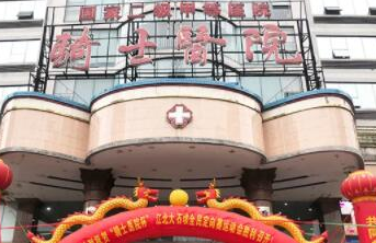 重慶整形醫(yī)院排名榜單一覽！前十醫(yī)院相關(guān)介紹來襲！
