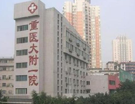 重慶十大耳畸形整形醫(yī)院都是哪幾家？這10家人氣醫(yī)院真不錯(cuò)！