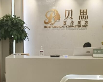 南京十大整形醫(yī)院排名榜榜單一覽！上榜的竟然是這幾家！