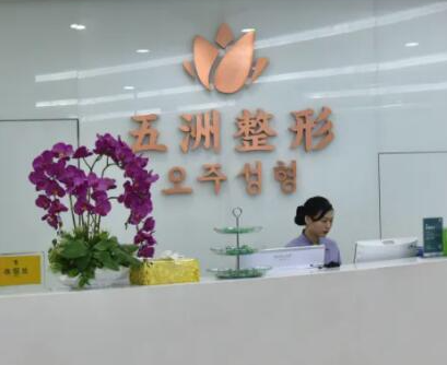 重慶整形醫(yī)院排名名單都有哪些？十大排行醫(yī)院推薦收藏！