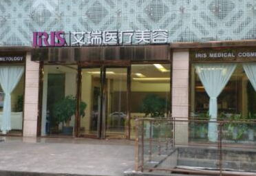 珠海好的雙眼皮整形醫(yī)院都是哪幾家？口碑醫(yī)院名單一覽！