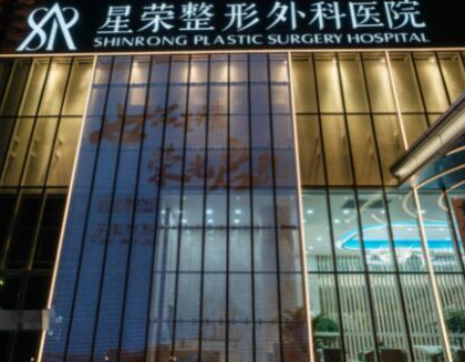 重慶十大正規(guī)整形醫(yī)院都有哪些？口碑醫(yī)院名單值得收藏！
