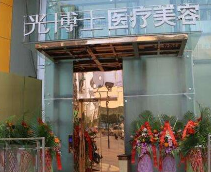 2022重慶整形醫(yī)院排行榜單一覽！前十人氣醫(yī)院名單公布！