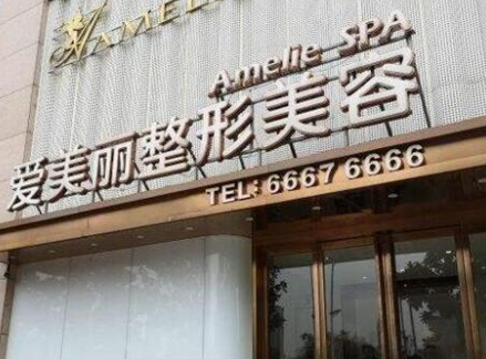 寧波十大整形醫(yī)院排行榜單發(fā)布！這十家高口碑醫(yī)院趕緊收藏！