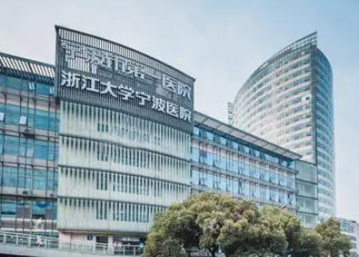 寧波三甲整形醫(yī)院排行榜單更新！2022人氣醫(yī)院點(diǎn)擊一覽！