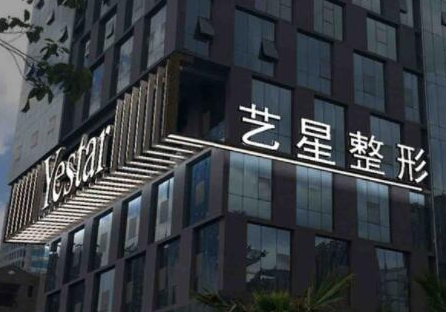 寧波十大微整形醫(yī)院排行都是哪幾家？分享好的整容醫(yī)院排名！