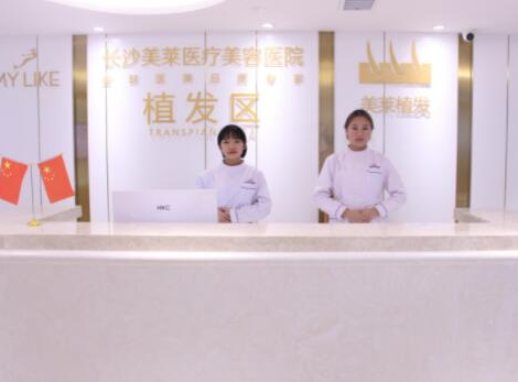 湖南長(zhǎng)沙整形醫(yī)院排名前十位名單盤點(diǎn)！這10家醫(yī)院千萬(wàn)不能錯(cuò)過！