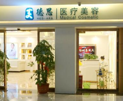 長沙十大美容整形醫(yī)院排行榜單一覽！家家都是實力派強者！