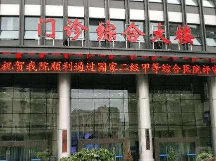 重慶市前十大整形醫(yī)院排名名單盤點！實力整形醫(yī)院一覽！