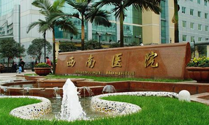 重慶十大耳朵整形醫(yī)院排行榜單一覽！看看都有哪些吧！