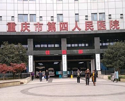 重慶祛斑整形醫(yī)院排行榜單發(fā)布！十家人氣醫(yī)院為你推薦！