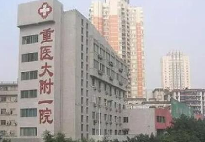 重慶排名前十的耳朵整形醫(yī)院都是哪些？上榜的竟然是這幾家！