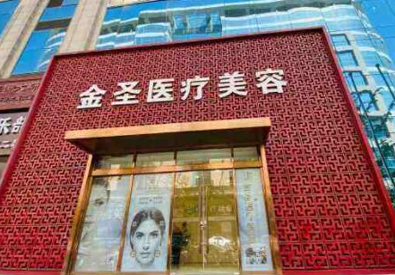 北京有名整形醫(yī)院都是哪幾家？收藏名單讓您不走彎路！