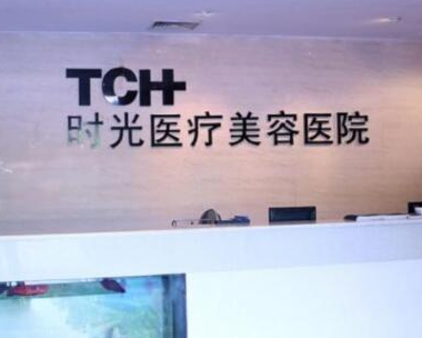 杭州排名前十名整形醫(yī)院都是哪幾家？口碑醫(yī)院名單一覽！