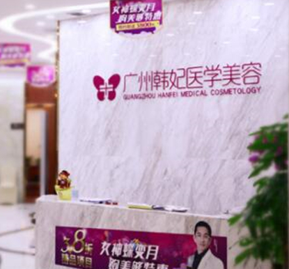 廣州排名榜整形醫(yī)院都有哪些？人氣榜單醫(yī)院值得收藏！