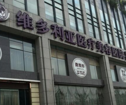 杭州醫(yī)學(xué)整形醫(yī)院排名榜名單都是哪幾家？這10家人氣值得收藏！
