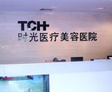 杭州十大整形醫(yī)院排名榜榜單更新！實(shí)力人氣口碑醫(yī)院真不錯(cuò)！