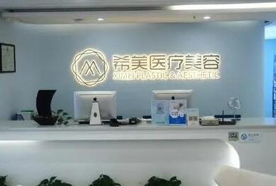 湖南長沙比較好整容整形醫(yī)院都有哪些？你更中意哪一家呢！