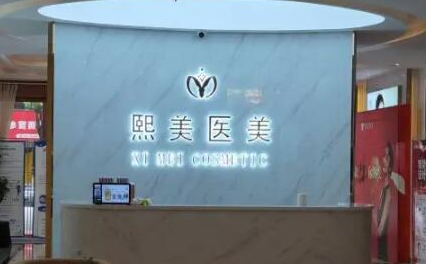 寧波眼睛整形醫(yī)院排行榜單一覽！口碑實力醫(yī)院并存！