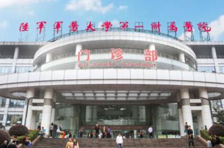 重慶十大公立整形醫(yī)院排行榜單一覽！人氣醫(yī)院為你推薦！