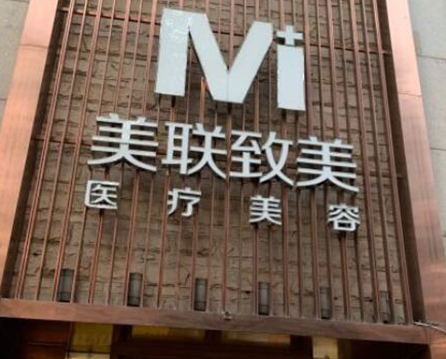 杭州十大醫(yī)學(xué)整形醫(yī)院排名名單大盤點(diǎn)！你更中意哪一家呢！
