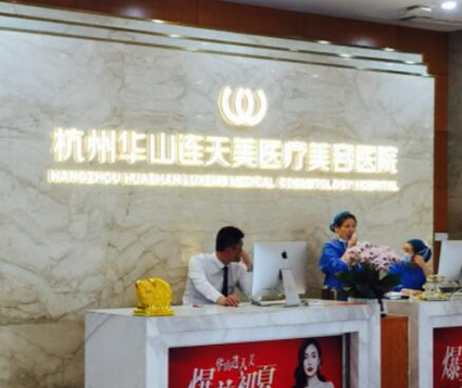 杭州口腔整形醫(yī)院排行名單更新！看看有你鐘愛(ài)的嗎？